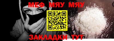 спиды Краснознаменск
