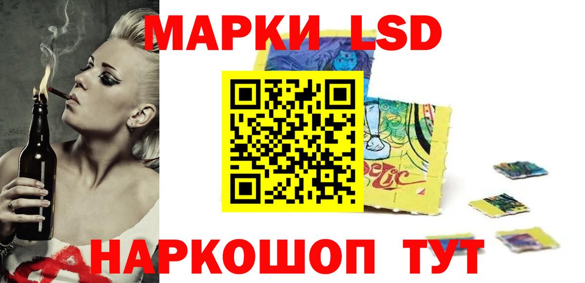 Конаково  LSD-25 экстази кислота  ЛСД экстази ecstasy  Вход с VPN 