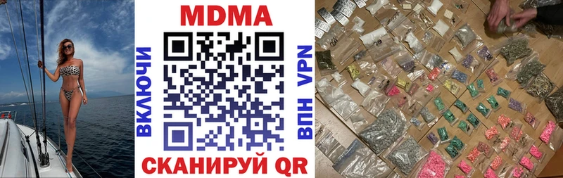 МДМА кристаллы  Конаково 