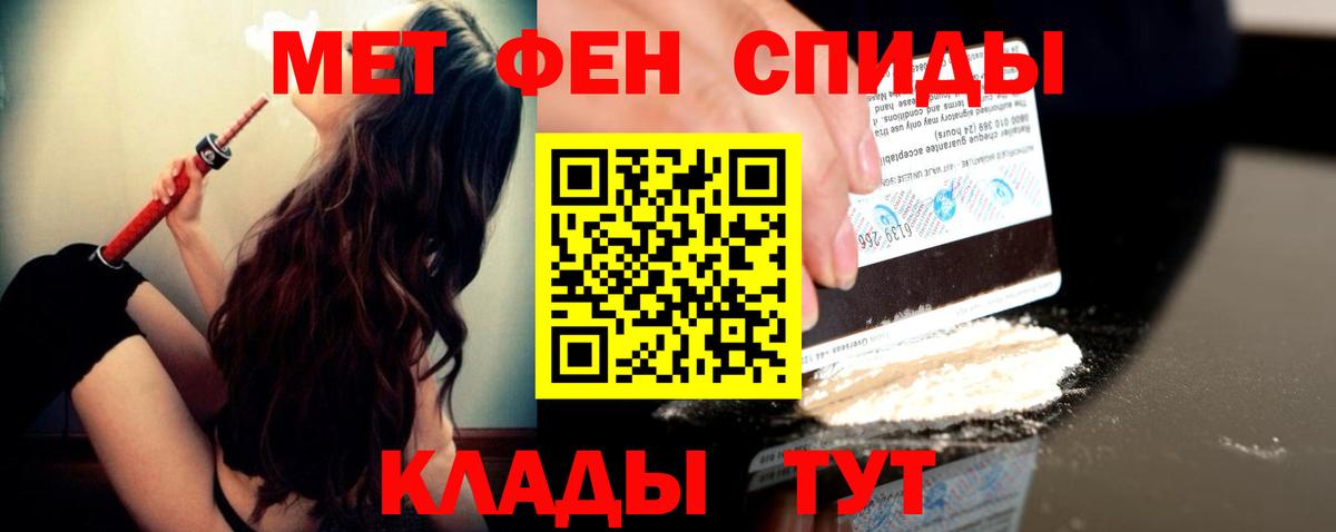 Первитин Декстрометамфетамин 99.9% Конаково
