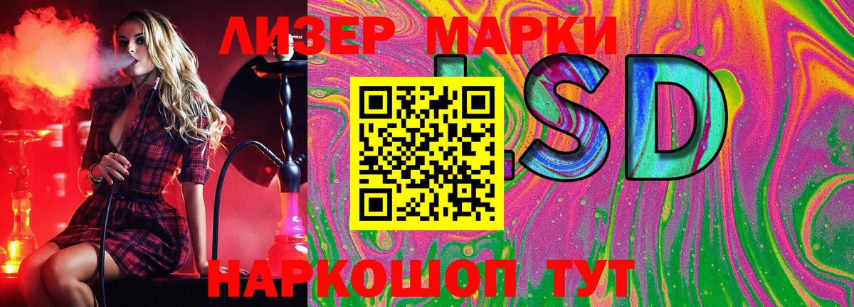 Марки NBOMe 1500мкг  Марки NBOMe 1500мкг  Вход с VPN  Конаково 