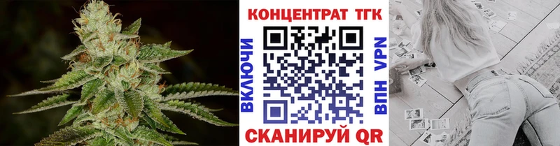 Дистиллят ТГК Wax  Конаково 