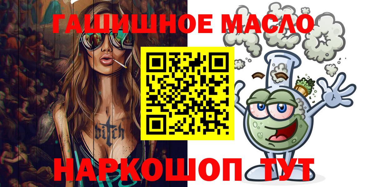 ТГК Wax Конаково