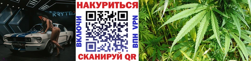 Канабис Ganja Конаково