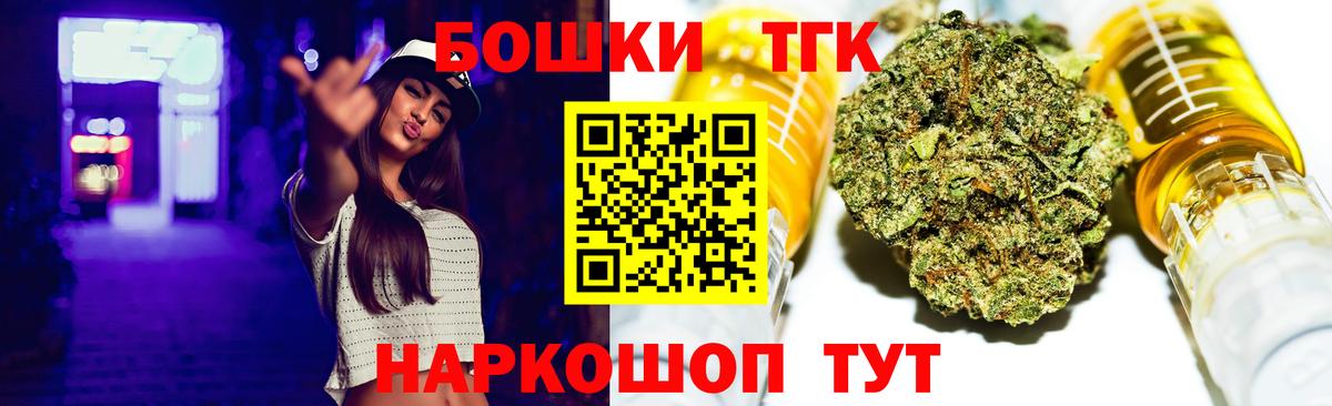 Канабис Ganja  МАРИХУАНА Ganja  Вход с VPN  МАРИХУАНА индика  Конаково  Бошки Шишки индика 